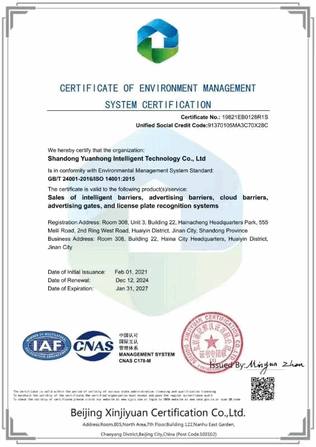 Certificado CE de barreras automáticas Baroxon®